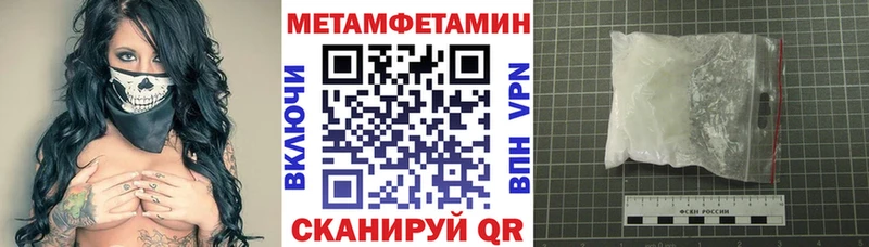 наркошоп  Каневская  Амфетамин 98% 