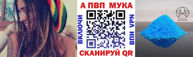 Alpha PVP кристаллы  Каневская 
