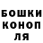 Альфа ПВП кристаллы Sean Chamberlain
