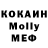 МДМА кристаллы luang xin