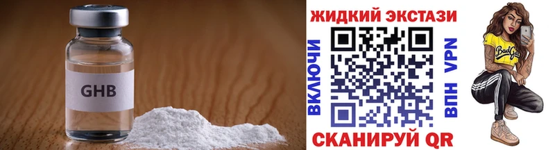 omg ссылки Каневская БУТИРАТ BDO