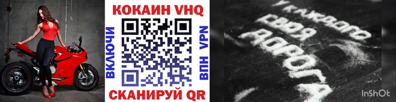 COCAIN 97%  Каневская 