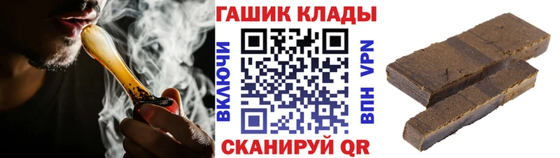 Гашиш ice o lator  Каневская 