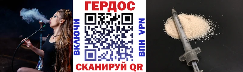 ГЕРОИН гречка  Каневская 