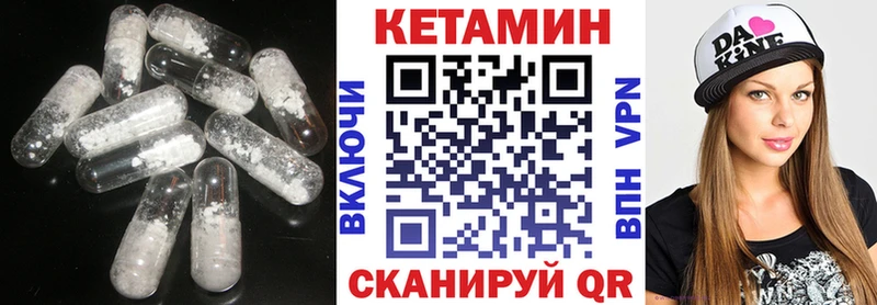 блэк спрут зеркало  Каневская  Кетамин ketamine  наркота 