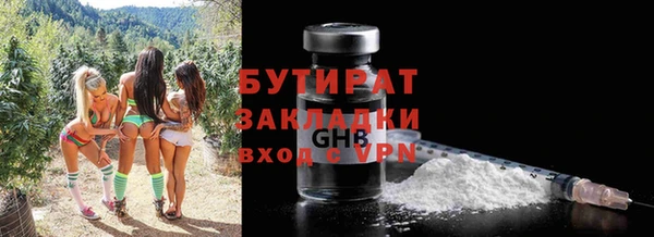 Альфа ПВП Новокубанск