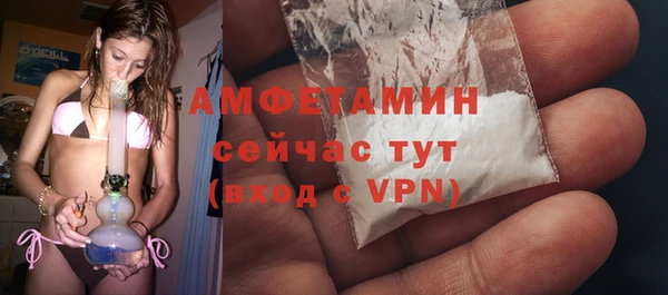 наркотики Бородино