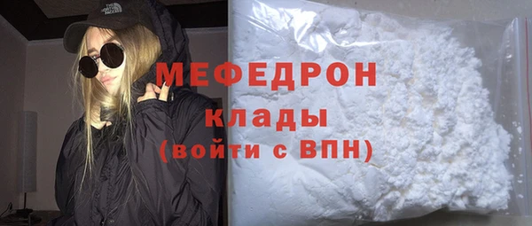 кокаин колумбия Бронницы