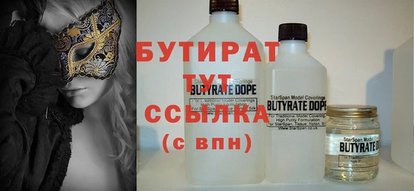 мяу мяу кристалл Новозыбков