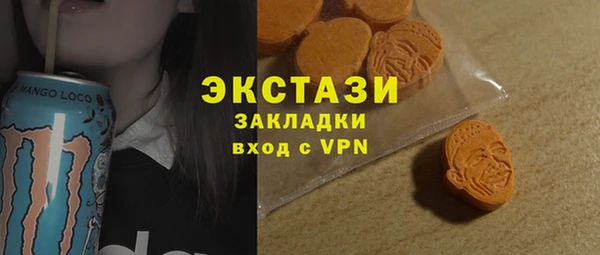 кокаин колумбия Бронницы