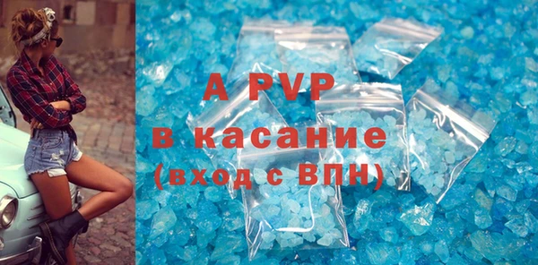 наркотики Бородино