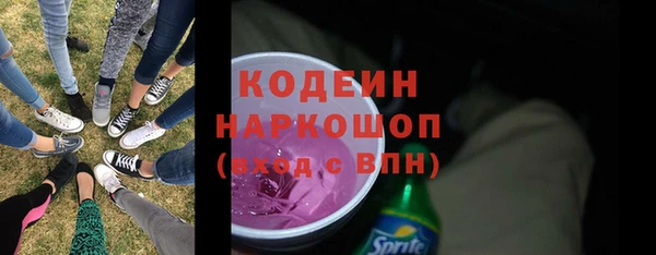 наркотики Бородино