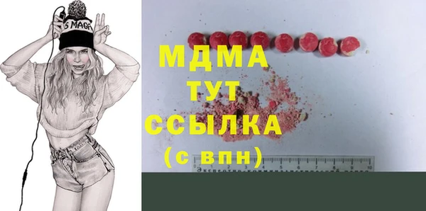 мяу мяу кристалл Новозыбков