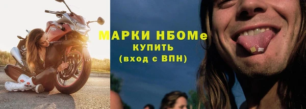 мяу мяу кристалл Новозыбков