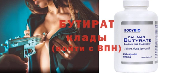 наркотики Бородино