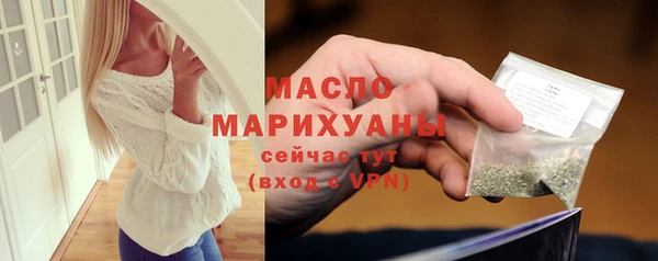 ПСИЛОЦИБИНОВЫЕ ГРИБЫ Верея