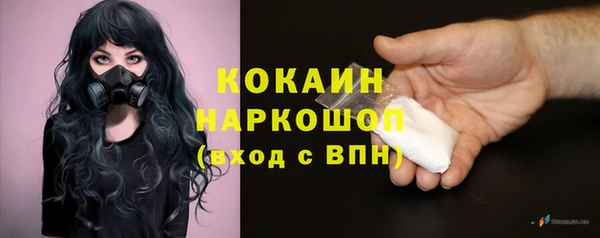 кокаин колумбия Бронницы