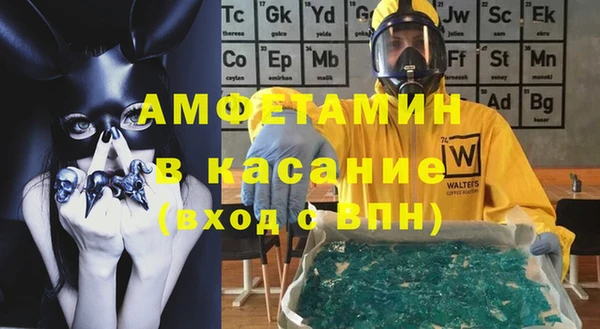 Альфа ПВП Новокубанск