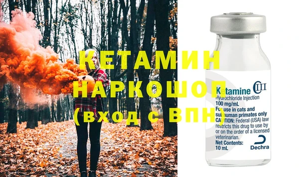 кокаин колумбия Бронницы