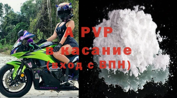 амф Бугульма