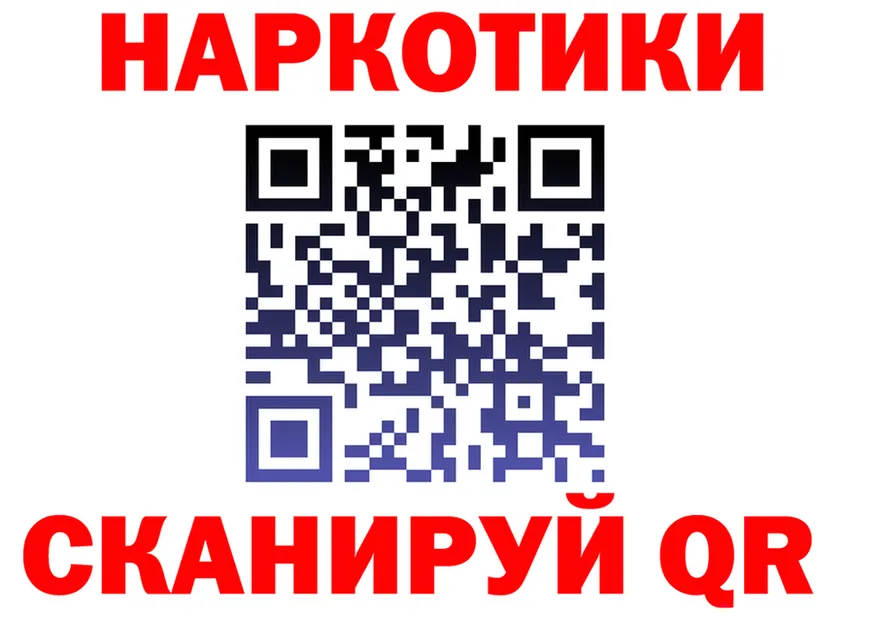 АМФ 97% tor маркетплейс KRAKEN Каневская