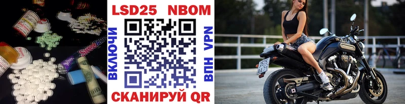 где найти наркотики  Каневская  hydra как зайти  Лсд 25 экстази кислота 