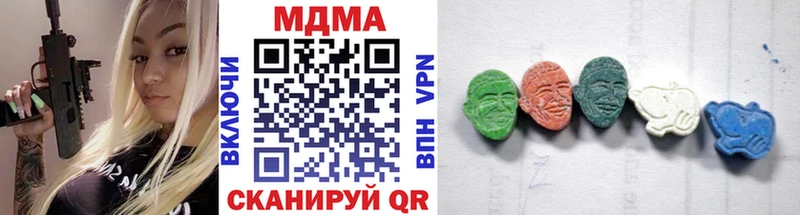 закладка  Каневская  MDMA Molly 