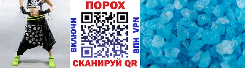 Метамфетамин винт  МЕГА tor  Каневская  магазин продажи  