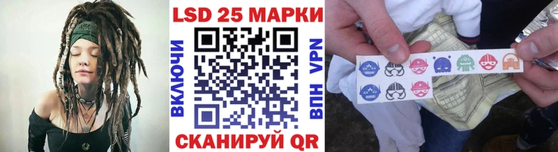 Марки NBOMe 1,5мг Каневская