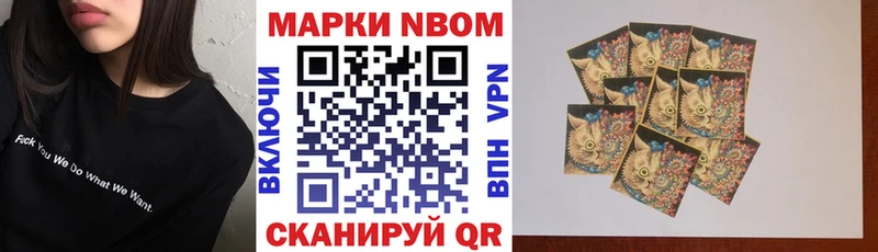 купить наркотики сайты  Каневская  Марки N-bome 1,5мг 